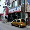태화루 티스토리