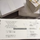 모닝글로리장평점 - 거제시 장평로 13 | 청첩장 제작후기! 넘나이쁜 바른손 청첩장 구매 완료!
