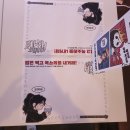 뮤지컬 ＜보이스 오브 햄릿 : 더 콘서트＞ 연습실 서포트 🍚🎁 이미지