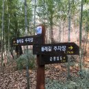 의왕(청계)휴게소 네이버블로그