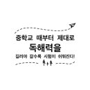 신주중학교 이미지