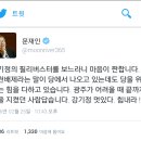 시민필리버스터 후기 입니다~그리고 강기정 의원님 임을향한행진곡 감사합니다... 이미지