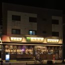 늘을2로14번길1 이미지