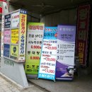 뉴코아사거리 이미지
