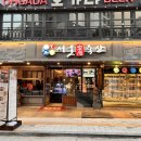 하늘채축산