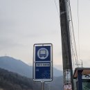 가정1,2리 경로당 | 우리 강아지의 뿌리를 찾아서 갈테야테야