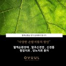 고려가정의학과의원 이미지