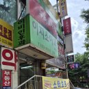 이지소아청소년과의원 네이버블로그