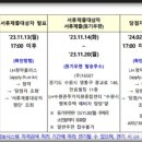 광교로공인중개사사무소 이미지