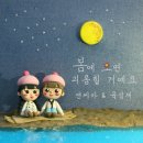 NC.A 카카오 검색결과