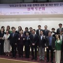 사회단체보육아카데미