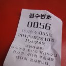 흥구반점