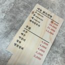 종로계림닭도리탕 원조 경북 영천점