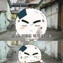 소로3-54 | 취미의 계절 이즈 커밍