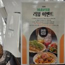 오플제 | [거창카페] 베이커리맛집 오플제