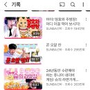 세븐스타코인노래연습장 전남대정문점 이미지