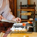 누하 | 서촌 오마카세 스시누하 후기, 분위기까지 완벽했던 한옥 런치