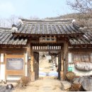 온고이지신 이미지