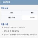 문경단산관광모노레일(하부승강장) 이미지