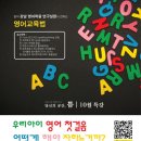 가나통역학원