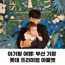 동부산약국 이미지