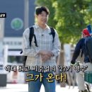 레젼드주점