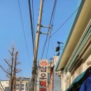 삼오여관 이미지