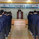 현대공업고등학교 이미지