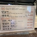 투진인테리어