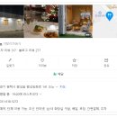 팽성송화로 이미지