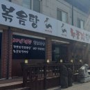 황토마을