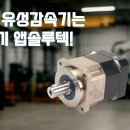흥진산업주식회사 이미지