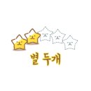 모퉁이 분식 이미지