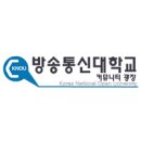 방송통신대학교 커뮤니티광장에서 ~ 학습에 대한 정보를~ 이미지