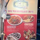 행복한떡볶이집 | 강남역 포장마차 치즈떡볶이 맛집 행복한집