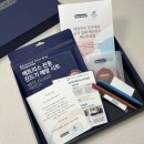 주식회사 케어박스 이미지