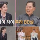 전수경과외