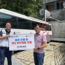 지우건설(주) 동양일보