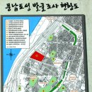 풍납 백제문화공원 이미지