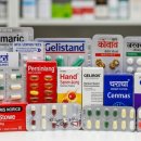 메디몰 | 핀페시아 직구 인도약 직구몰 메디인디아 후기