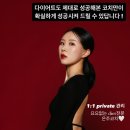 비타민은주