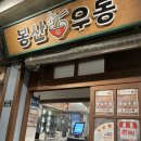 봉산시장 이미지