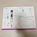 2033 | 대우 가정용 타워형 불멍 PTC 온풍기 PT2033R