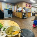 홍주낭만포차 이미지