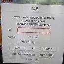 ❌끝❌sk스토아 적립금 10000원 받아가(티비있어야함) 이미지