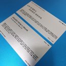 금성 태양광발전소 이미지