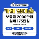 박정훈공인중개사사무소 이미지