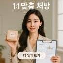 원석한의원 이미지