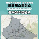 안정권역