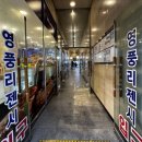 리젠시 이미지
